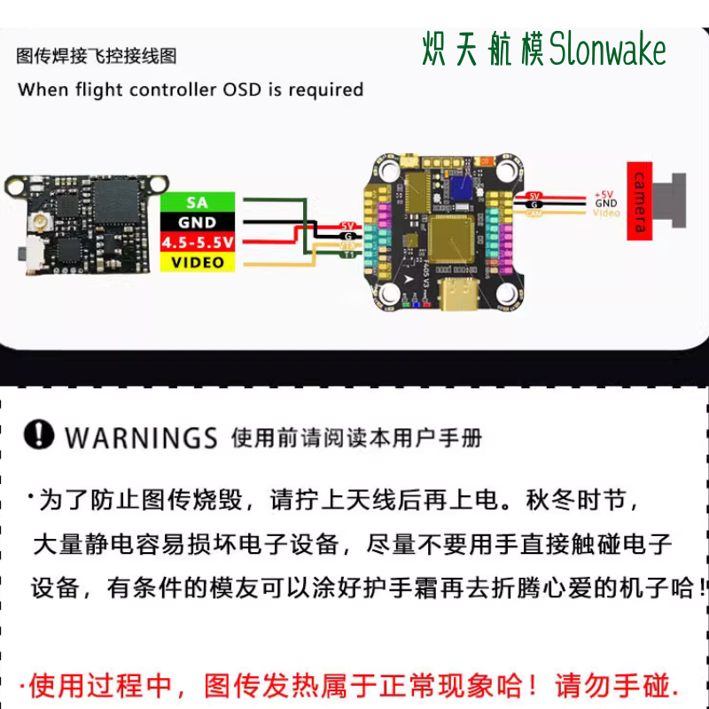 Trasmettitore FPV Slonwake 5.8 - Drone Racing Transmitter recensione e prezzo